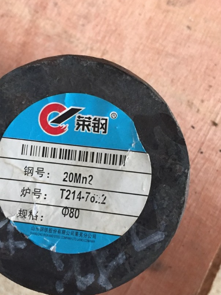 柳北20Mn2合金结构钢