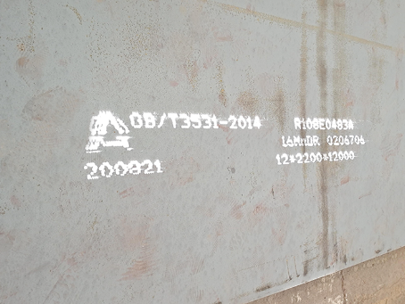 柳北容器板-16MnDR