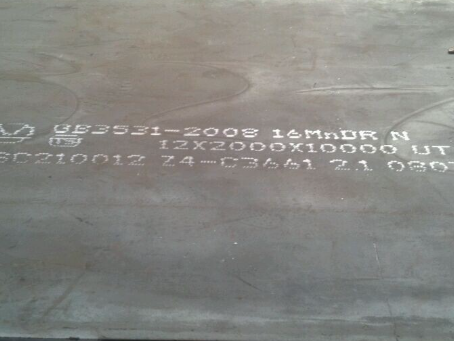 柳北压力容器板